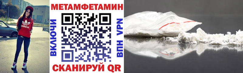закладки  Льгов  Амфетамин Premium 