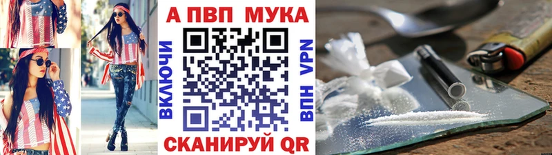 где продают   Льгов  kraken сайт  Alpha PVP СК 