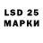 LSD-25 экстази кислота Desert Dawg