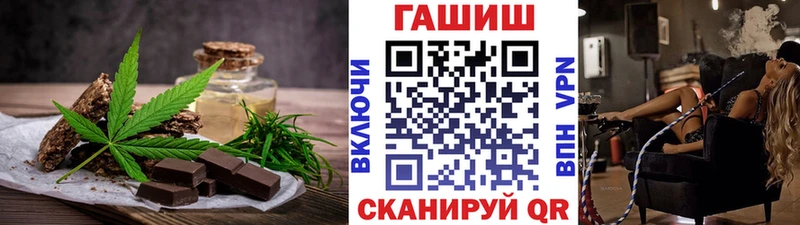 Canna-Cookies марихуана  купить  сайты  Льгов 