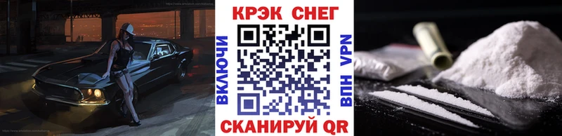 kraken ССЫЛКА Льгов Cocaine Columbia