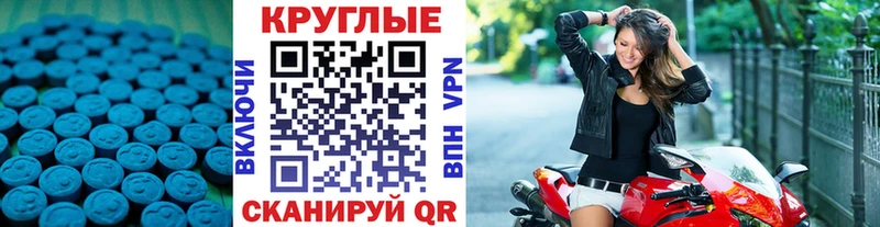 mega ссылка  Льгов  ЭКСТАЗИ ешки 