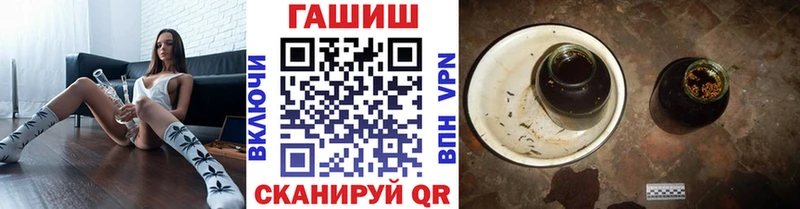 ГАШ Изолятор МЕГА сайт Льгов