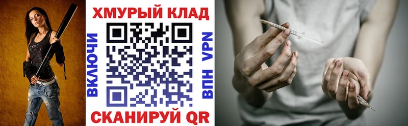 Героин герыч  Льгов 