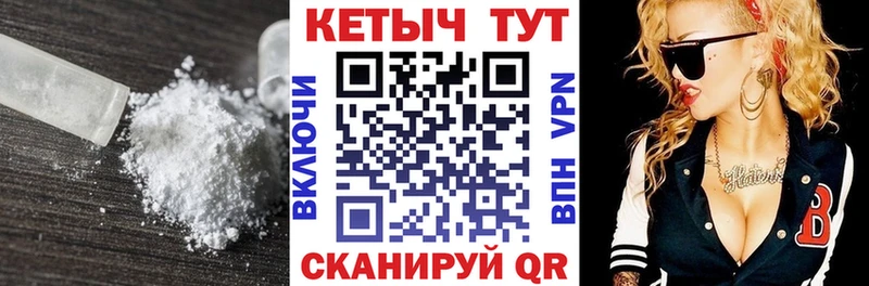 Кетамин ketamine  Льгов 