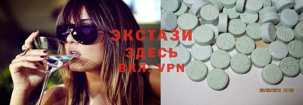 марки nbome Алексеевка