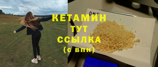 гидропоника Арсеньев
