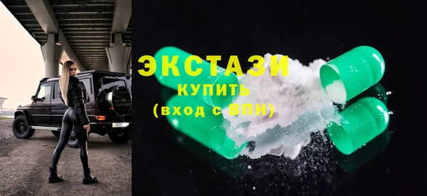 марки nbome Алексеевка