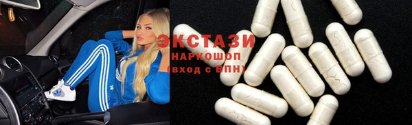 круглые Алзамай