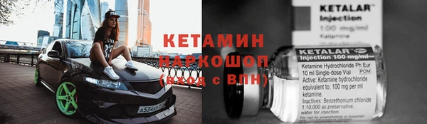 гидропоника Арсеньев