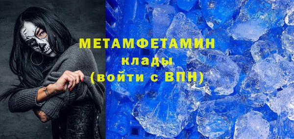 марки nbome Алексеевка