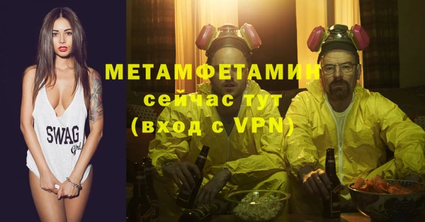 марки nbome Алексеевка
