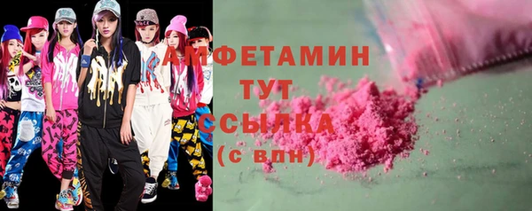 круглые Алзамай