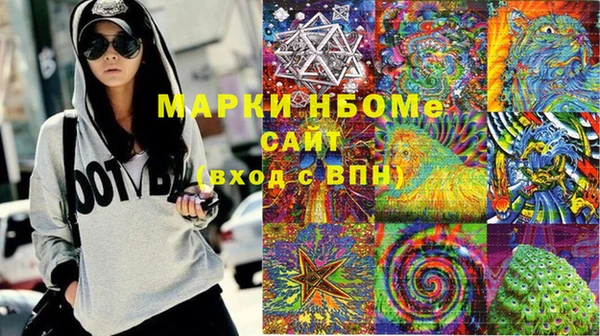 круглые Алзамай