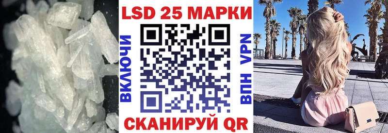 купить  сайты  shop телеграм  blacksprut как зайти  ЛСД экстази ecstasy  Льгов 