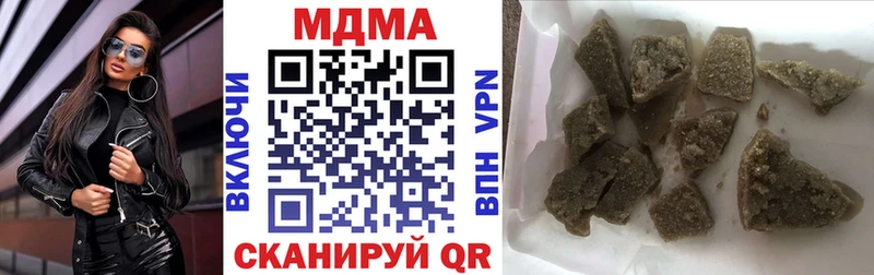 MDMA crystal  где купить наркотик  Льгов 