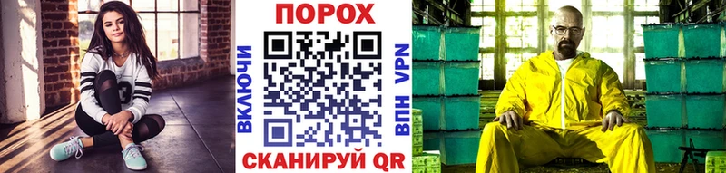 где продают   Льгов  Первитин пудра 