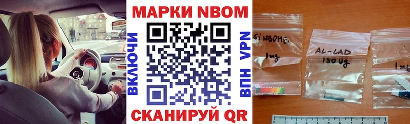 kraken рабочий сайт  Льгов  Марки N-bome 1500мкг 