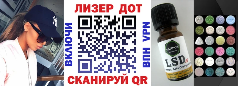 Марки 25I-NBOMe 1,8мг Льгов